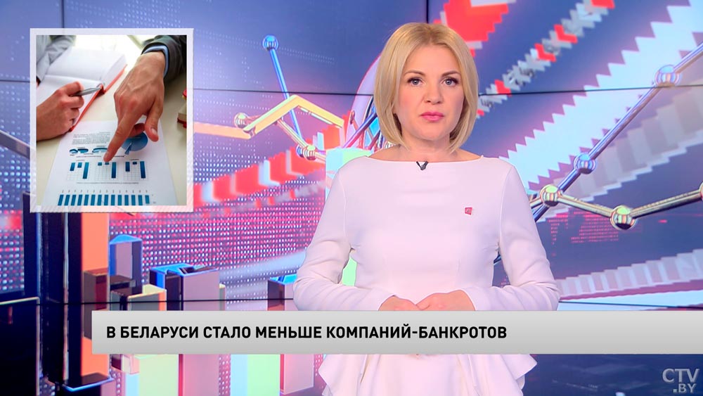 В Беларуси стало меньше компаний-банкротов-1