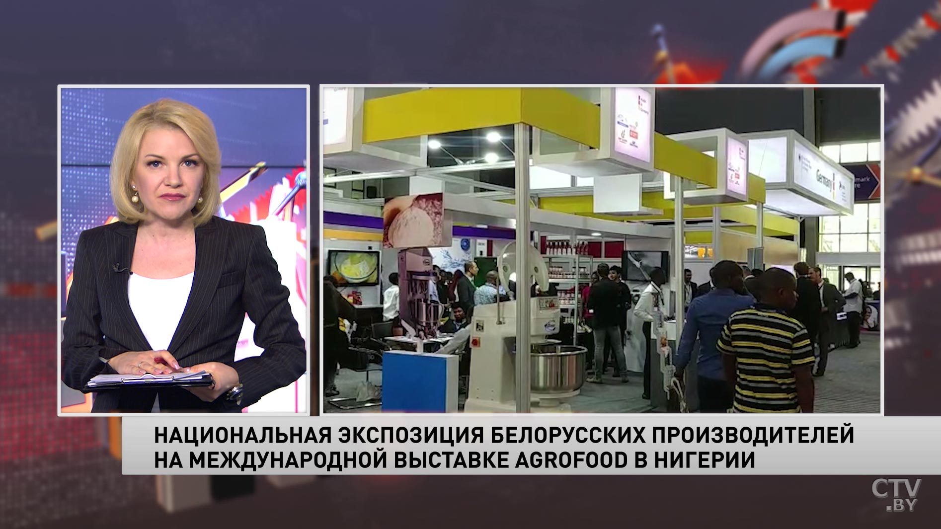 Белорусские предприятия впервые принимают участие в нигерийской выставке Agrofood-1