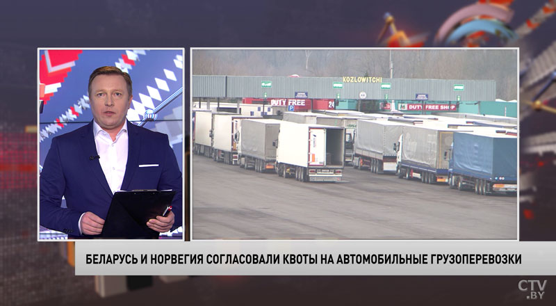 Новости экономики за 04.04.2019-4 Новости экономики за 04.04.2019-4