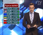 Новости экономики за 13.10.2016