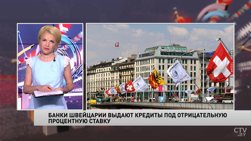 Новости экономики за 24.07.2019-10