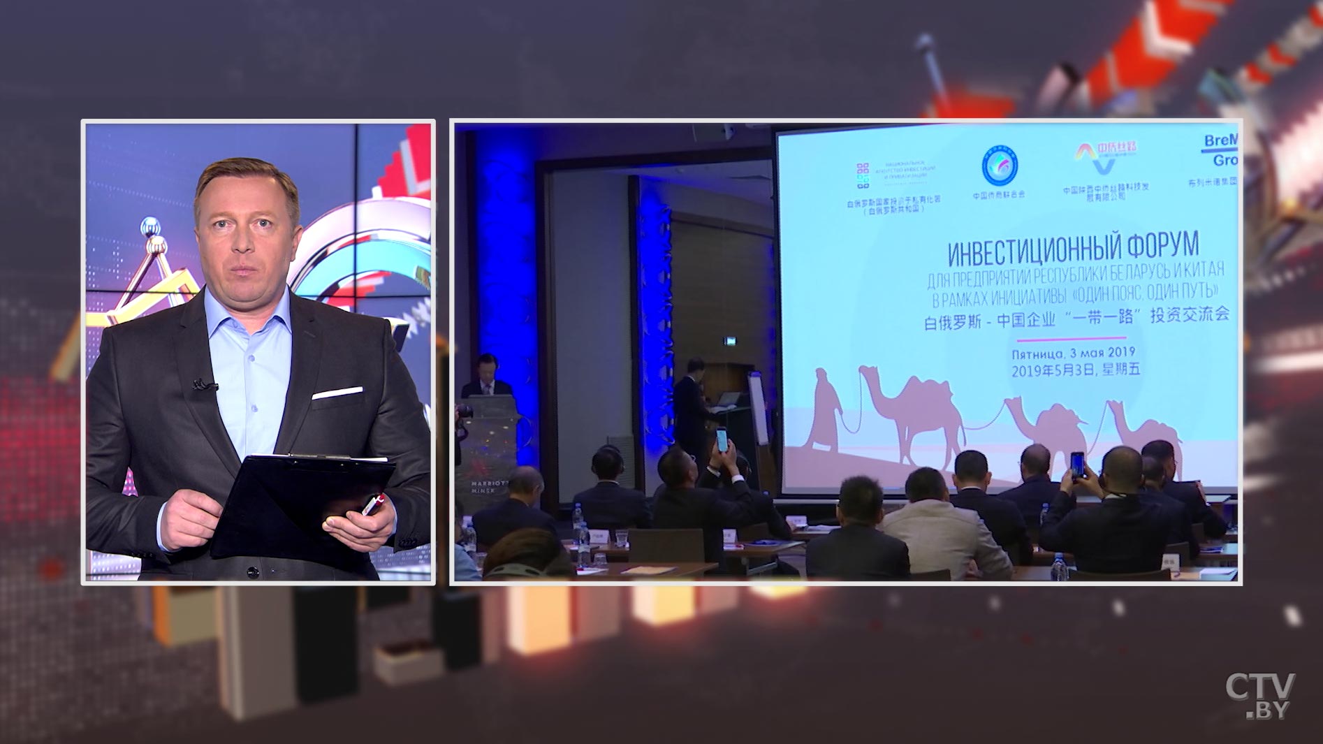 Новости экономики за 03.05.2019-1 Новости экономики за 03.05.2019-1