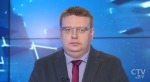 Новости экономики за 19.01.2018