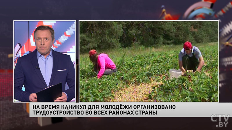 Новости экономики за 04.06.2020-1