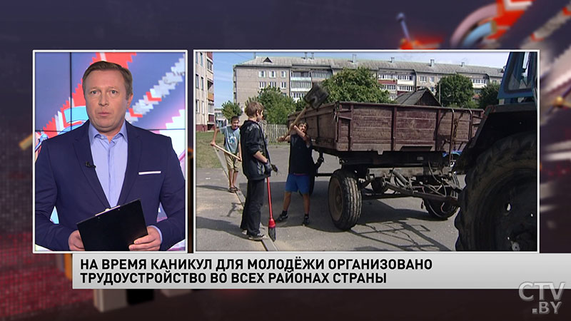 Новости экономики за 04.06.2020-4