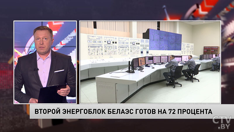 Второй энергоблок БелАЭС готов на 72 %-3