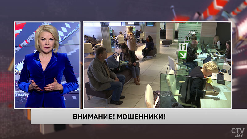 Говорят о заявке на кредит: Беларусбанк предупреждает о фактах телефонного мошенничества-1