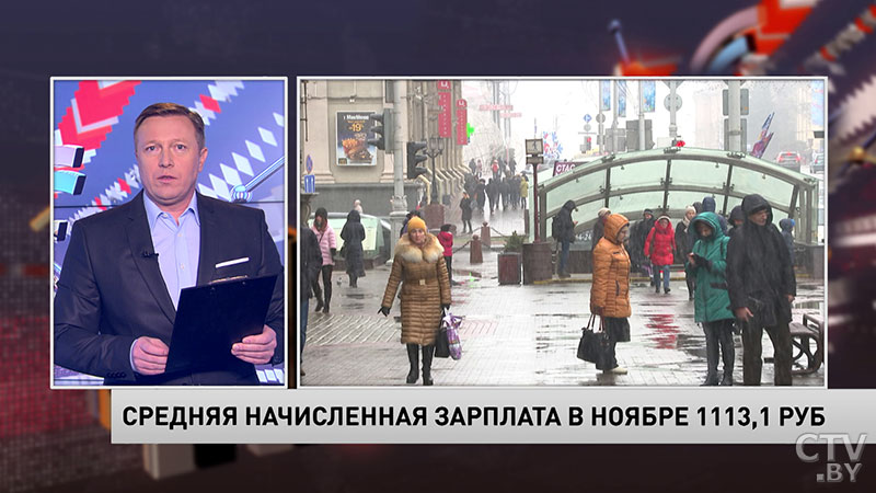 Новости экономики за 26.12.2019-12