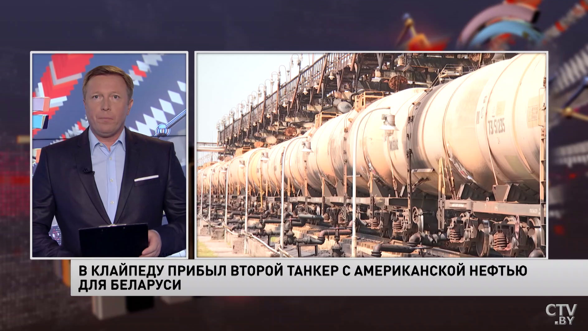 Второй танкер с американской нефтью для Беларуси прибыл в Клайпеду-1