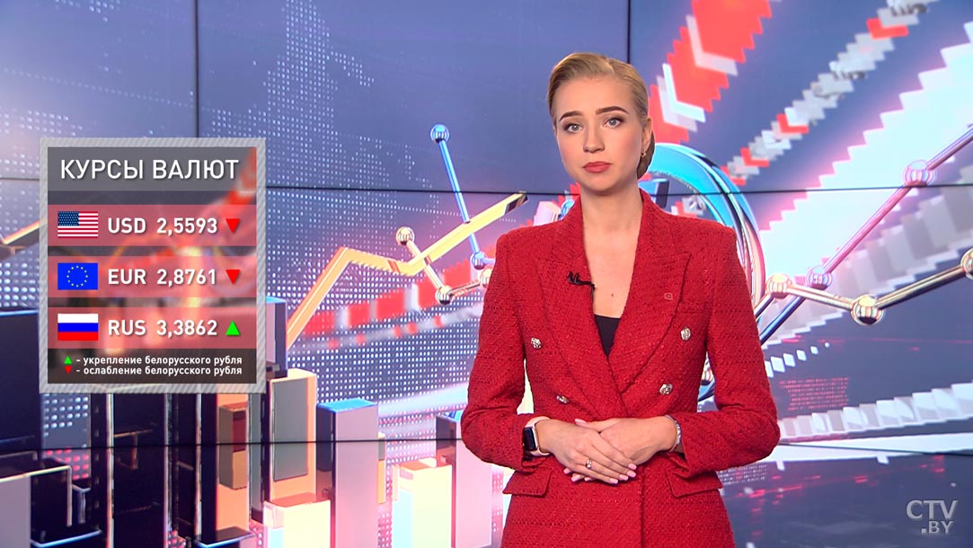 Новости экономики за 29.11.2021-1