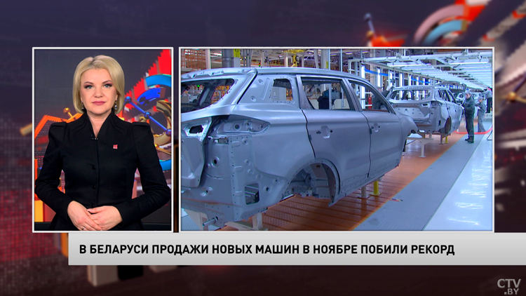 Автодилеры Беларуси поставили новый рекорд по продажам в ноябре-1