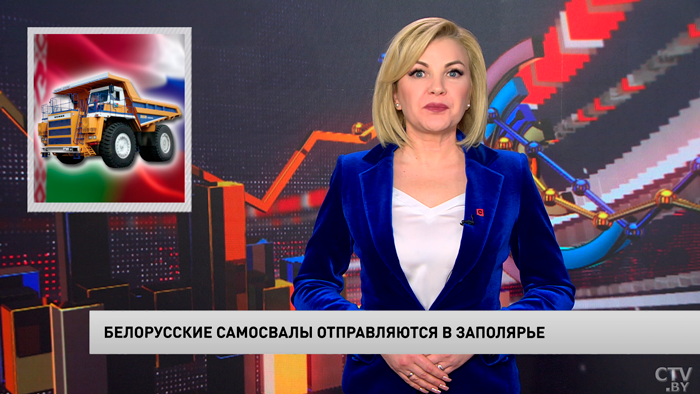 Новости экономики за 20.01.2023-4 Новости экономики за 20.01.2023-4