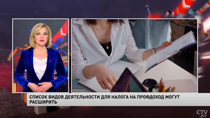 Новости экономики за 20.01.2023-7 Новости экономики за 20.01.2023-7