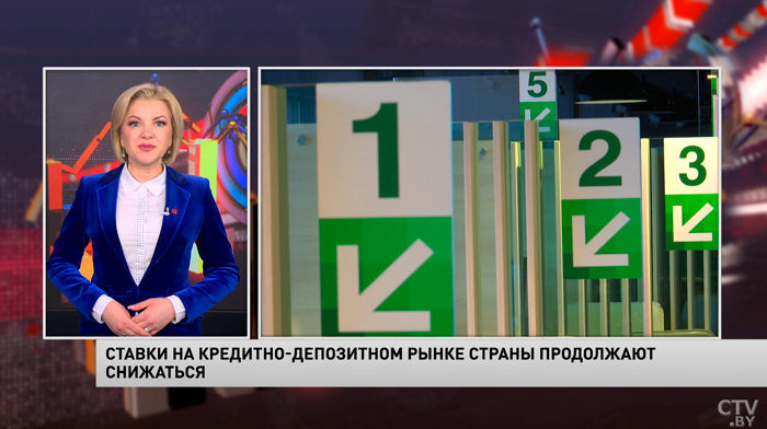 Новости экономики за 18.04.2023-1