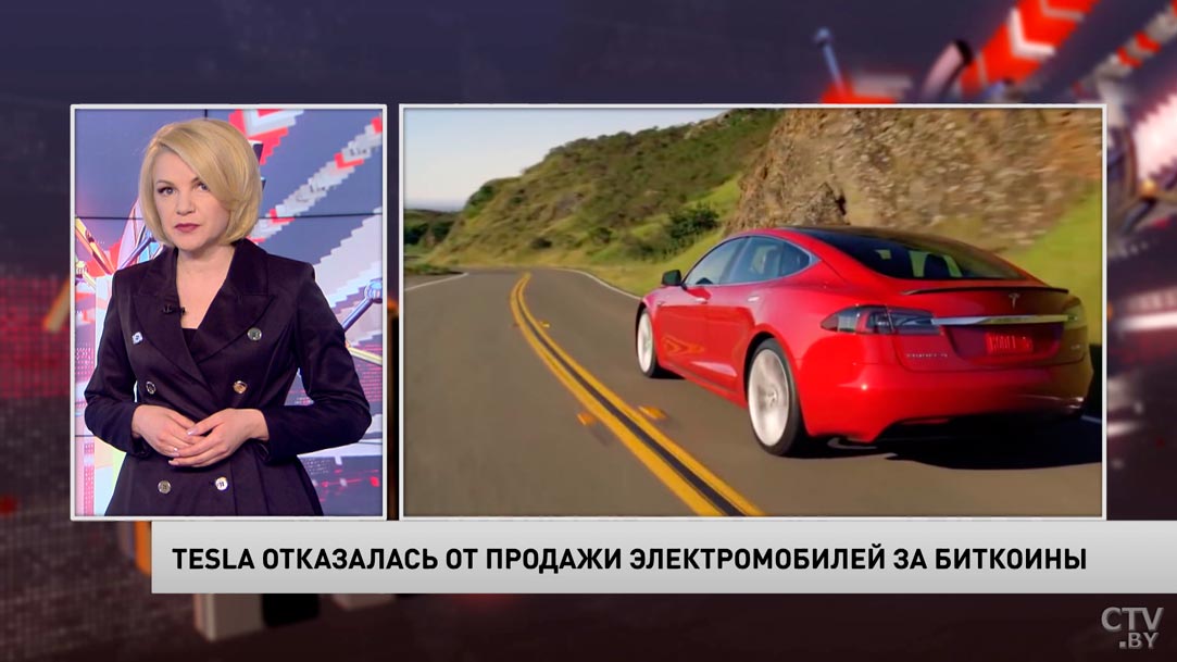 Новости экономики за 14.05.2021-10