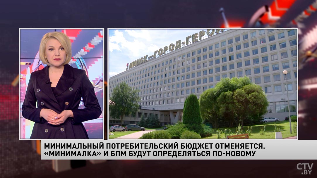 Новости экономики за 14.05.2021-4