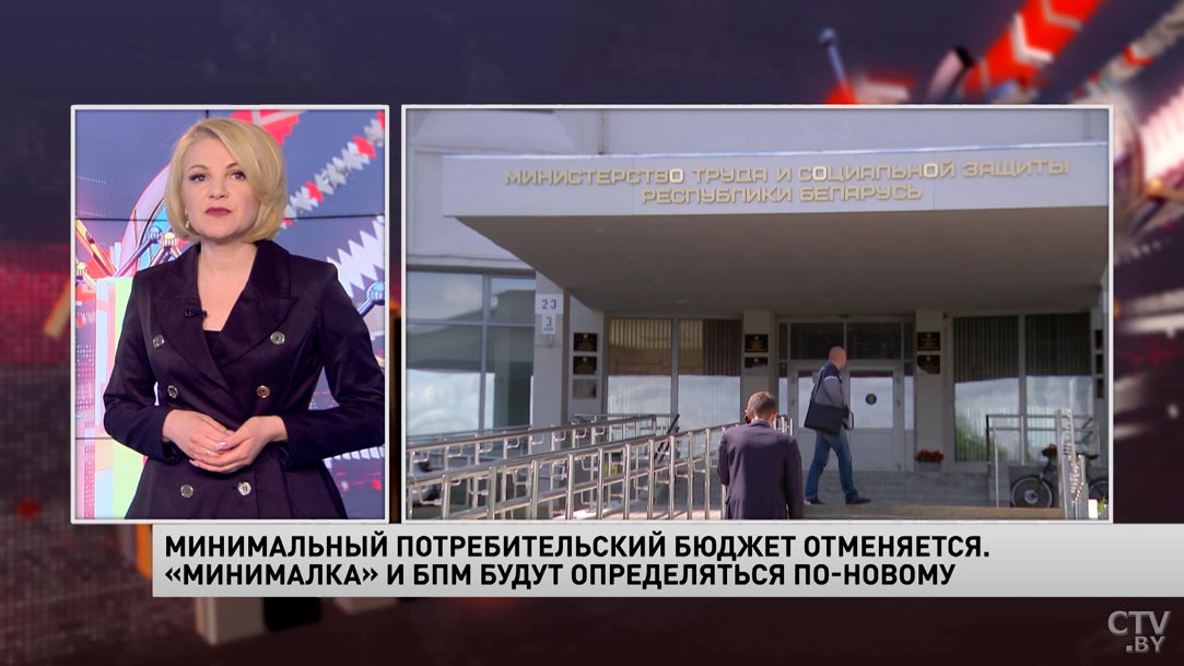 Новости экономики за 14.05.2021-1