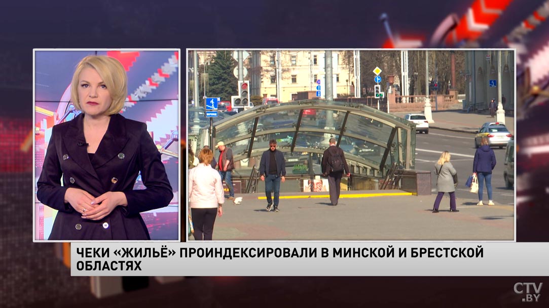 Новости экономики за 14.05.2021-7