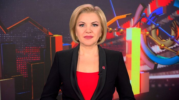 Новости экономики за 17.04.2023