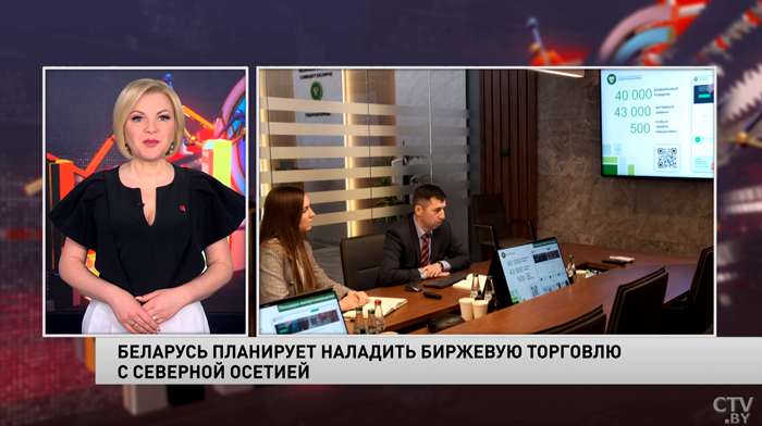 Новости экономики за 06.04.2023-1 Новости экономики за 06.04.2023-1