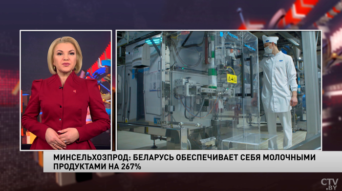 Минсельхозпрод: Беларусь обеспечивает себя молочными продуктами на 267%-1
