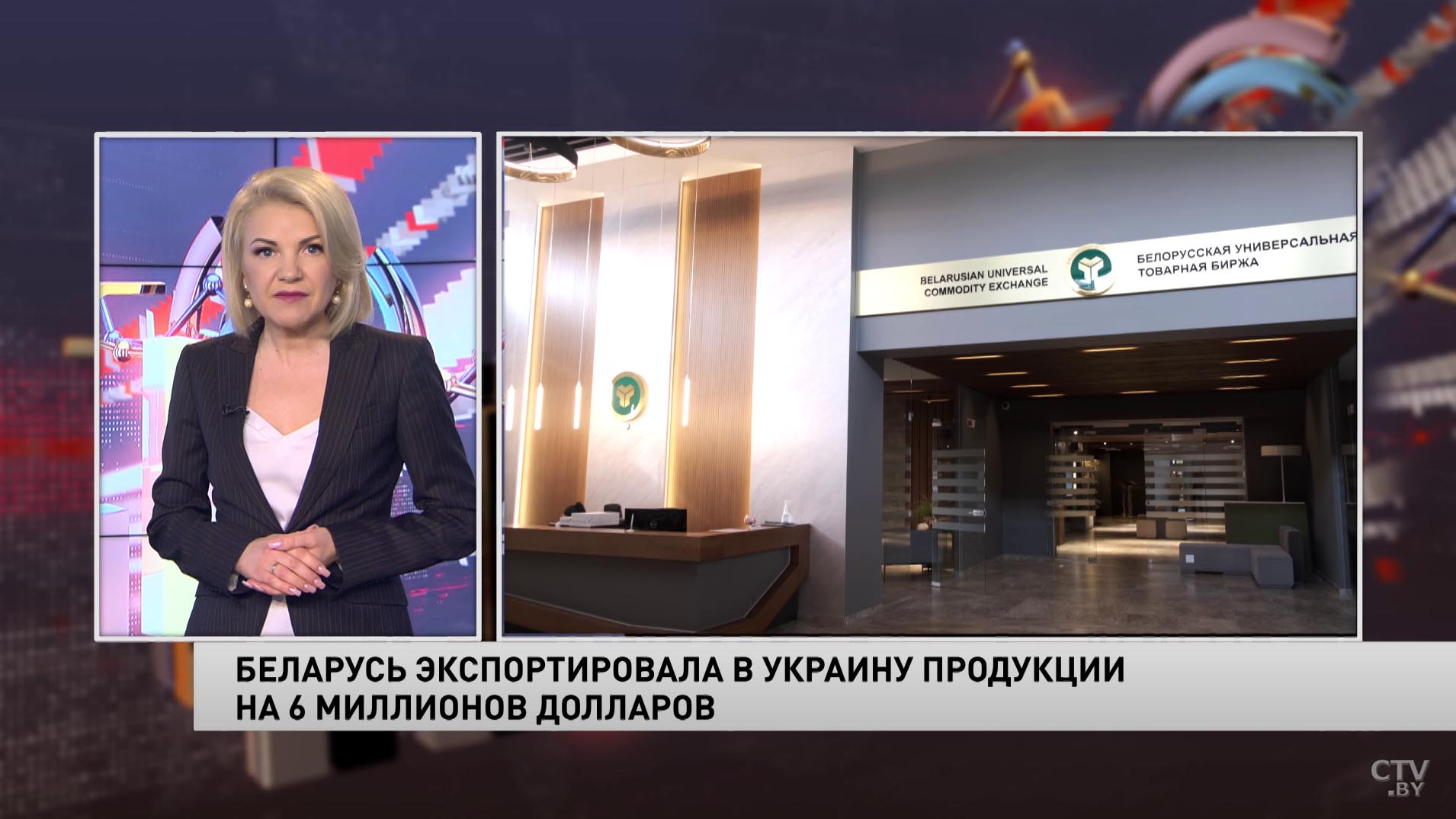 Новости экономики за 11.11.2020-4