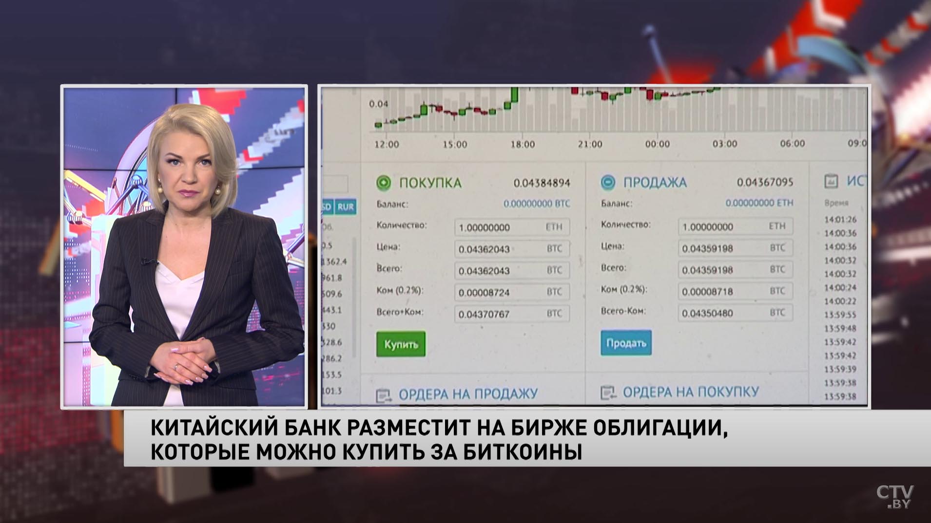 Новости экономики за 11.11.2020-7
