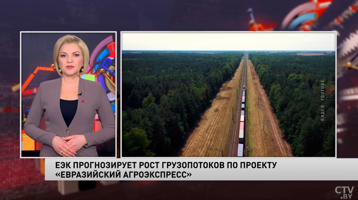 Новости экономики за 20.04.2023-1