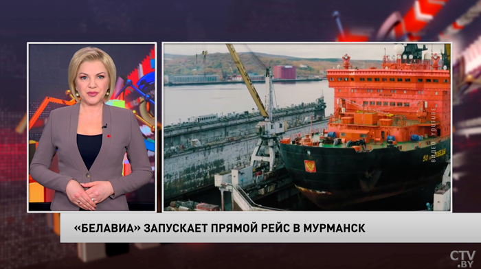 Новости экономики за 20.04.2023-7