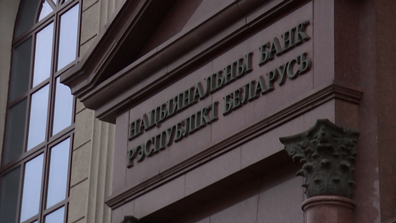 Цифровой белорусский рубль планируют вывести на трансграничный уровень