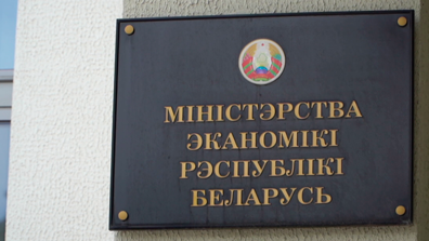 Минэкономики: инвестпроекты в регионах активно развиваются