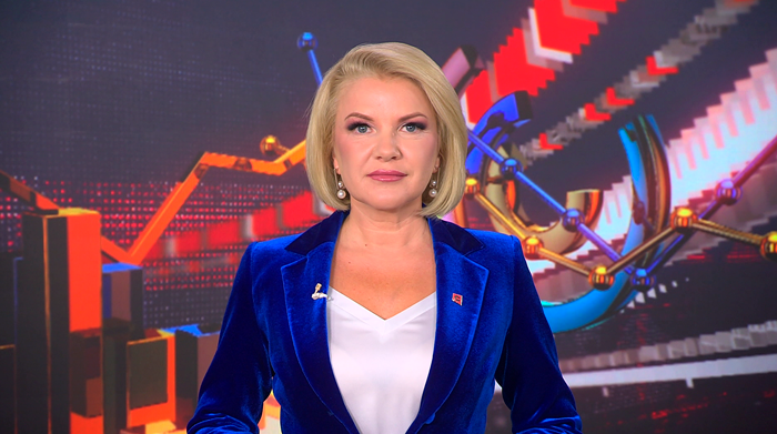 Новости экономики за 04.09.2023