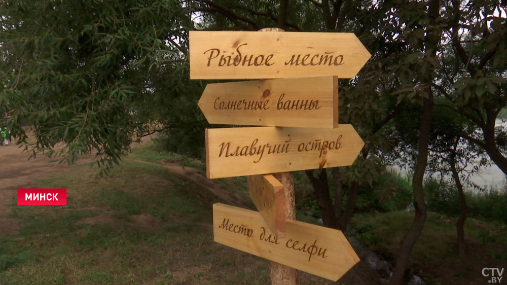 «Не надо уезжать из города, чтобы пообщаться с живой природой». Кочанова о новой экоплощадке для отдыха в Минске-17