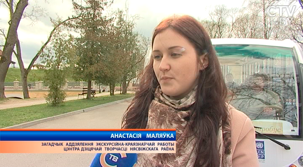 По туристическому маршруту в Несвиже можно проехать на электробусе или велосипеде-1