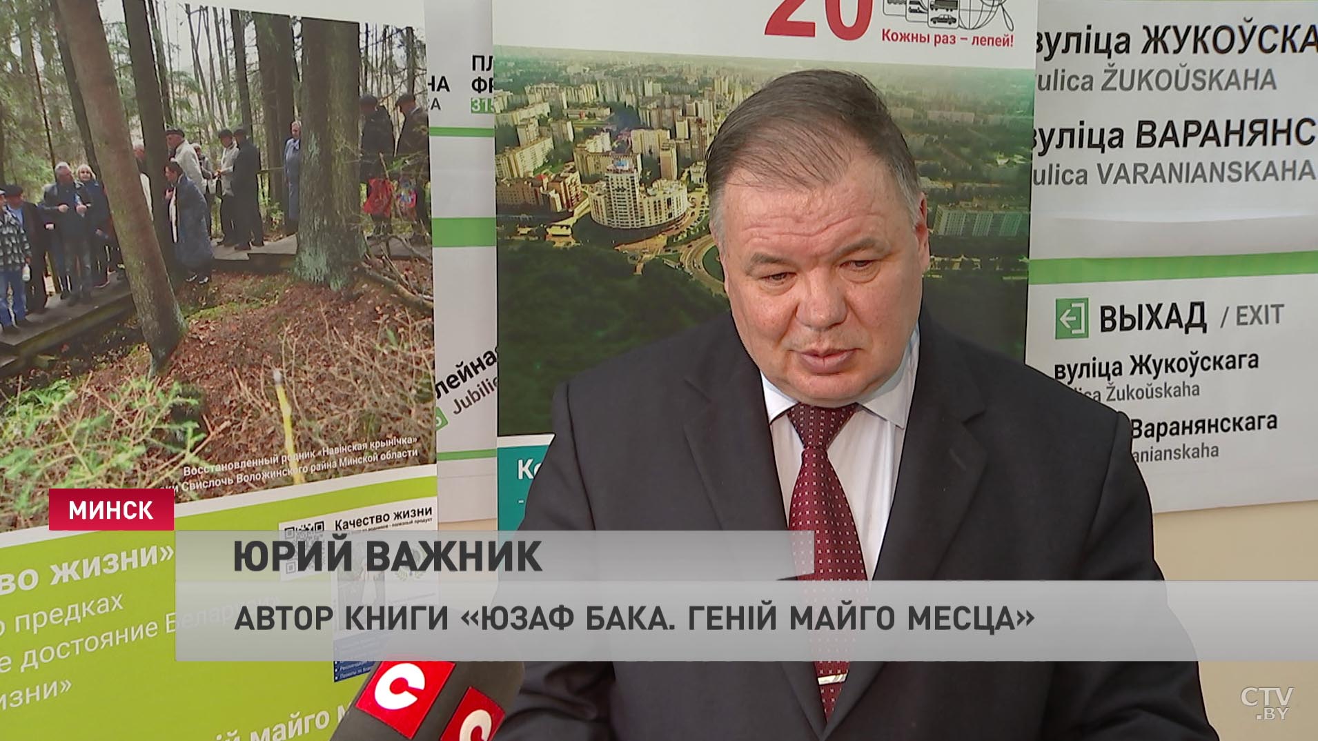 Сальвадор Дали в поэзии, газон на крыше и дома-перевертыши. Необычные смысловые экскурсии организовали минчане-25