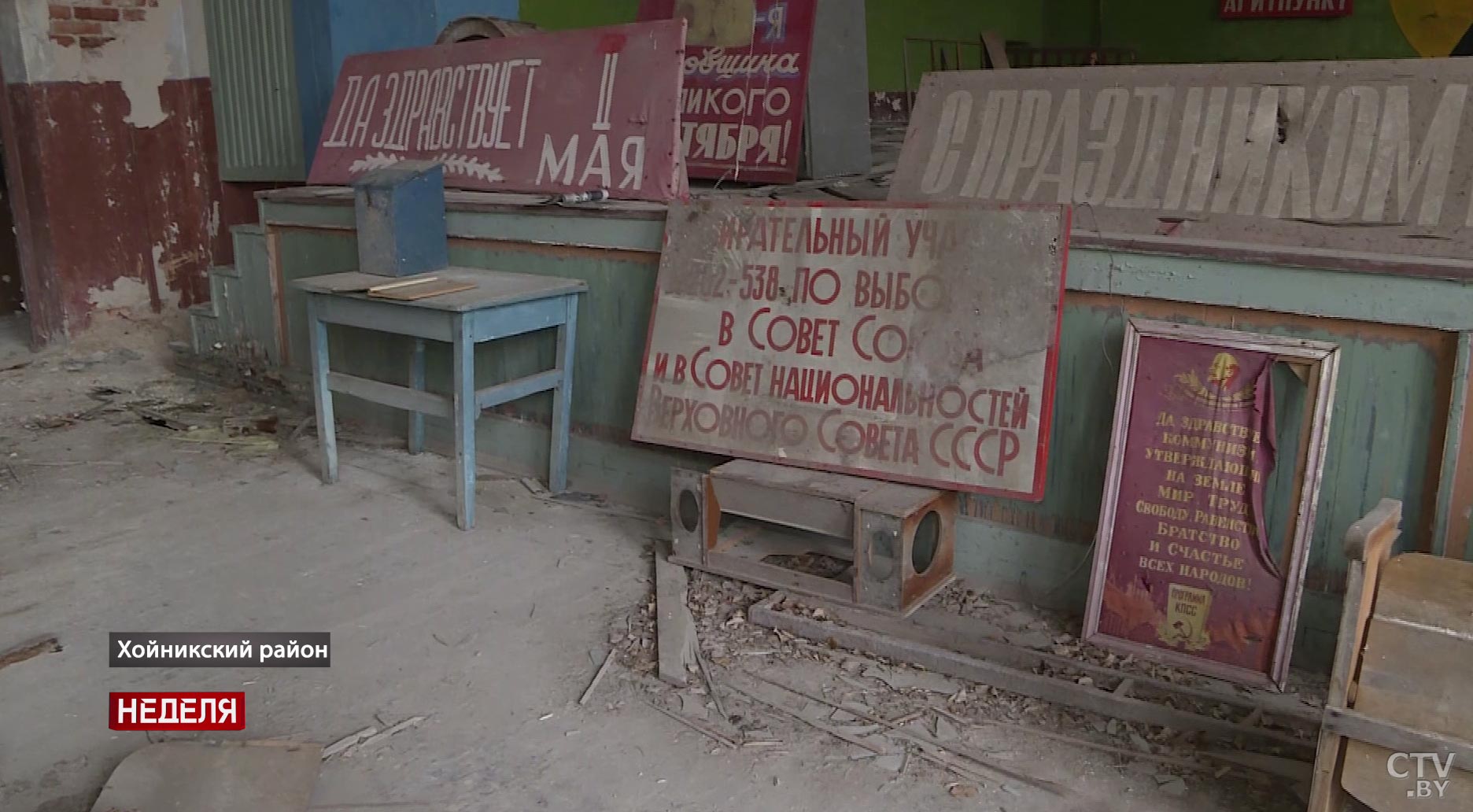 «Советская эпоха здесь находится в неповреждённом состоянии». Как проходят экскурсии в Чернобыльской зоне отчуждения?-29