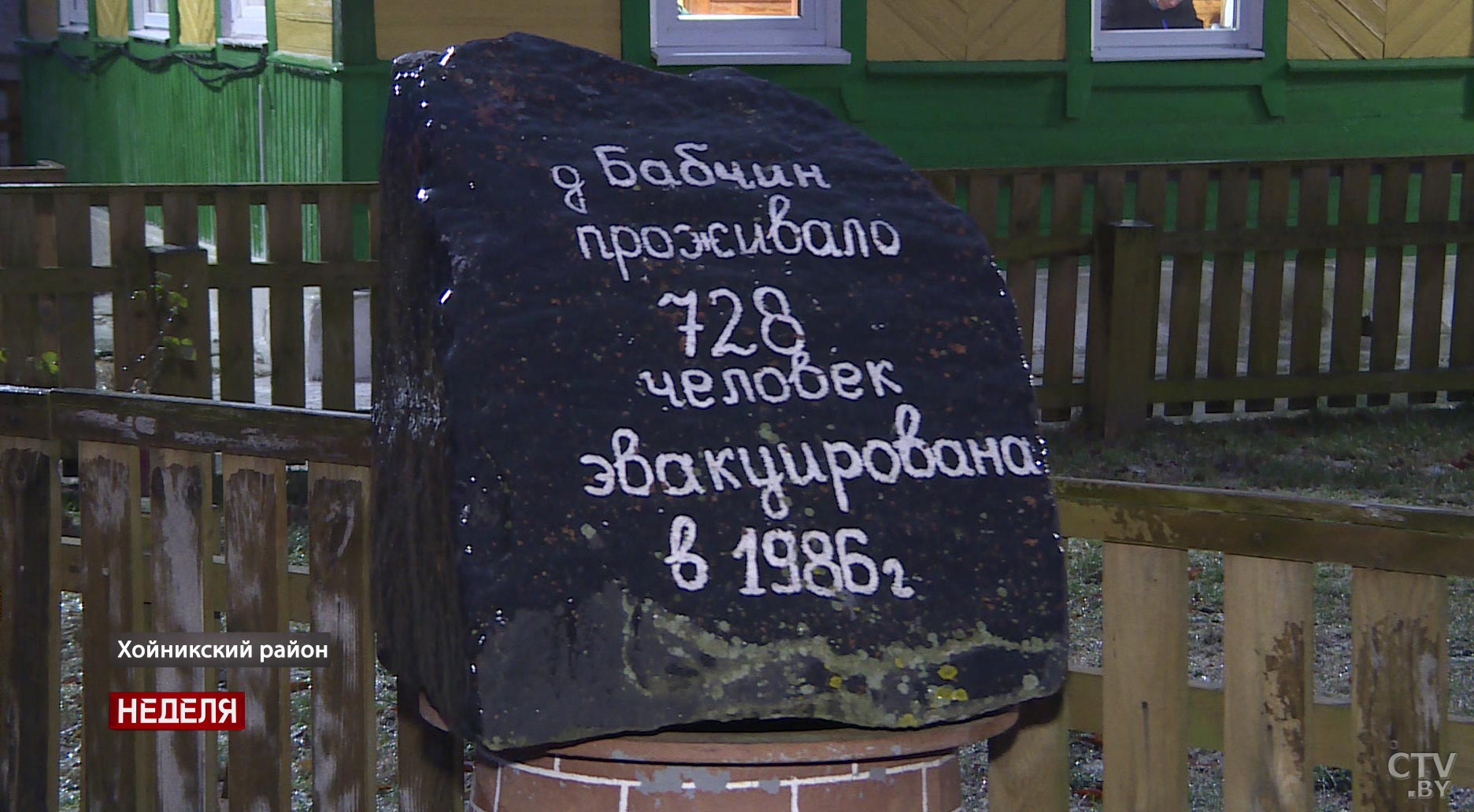 «Советская эпоха здесь находится в неповреждённом состоянии». Как проходят экскурсии в Чернобыльской зоне отчуждения?-9