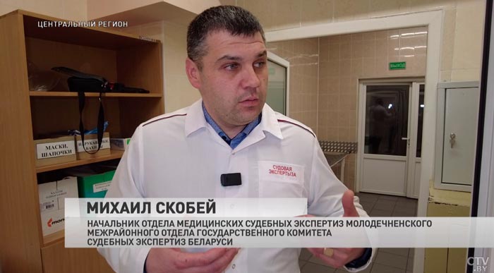 «Это тоже должен кто-то делать». В чём заключается работа судебного эксперта?-1