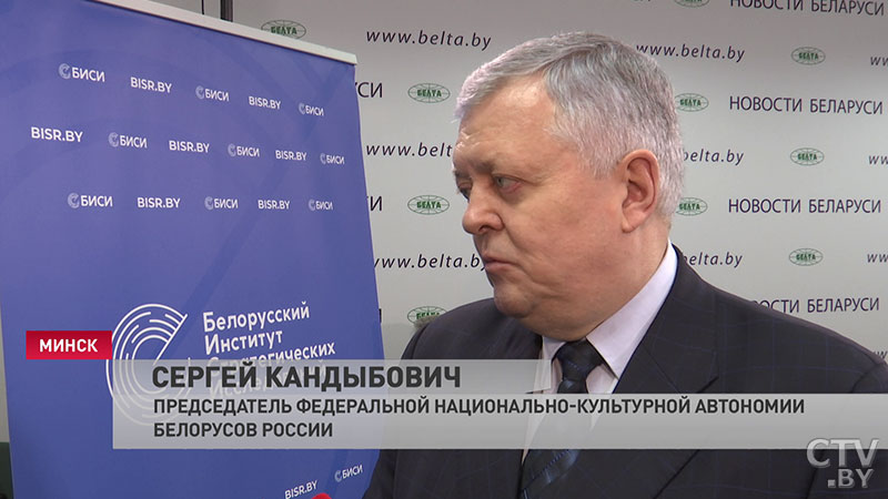 «Много неясностей». Конституционную реформу в России обсудили эксперты в Минске-4