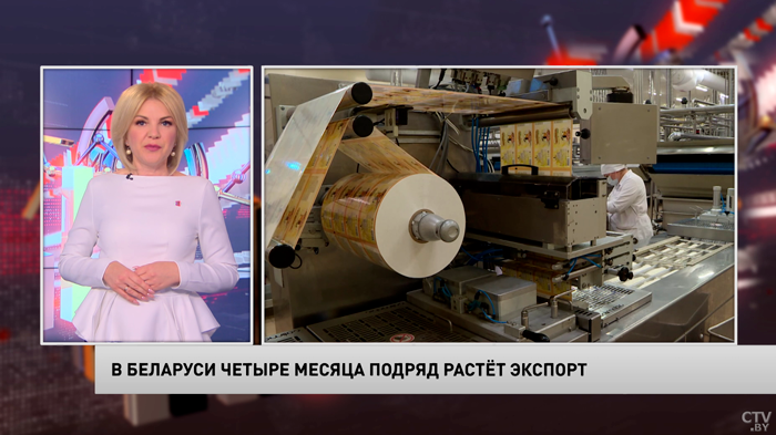 Экспорт в Беларуси растёт 4 месяца подряд-1