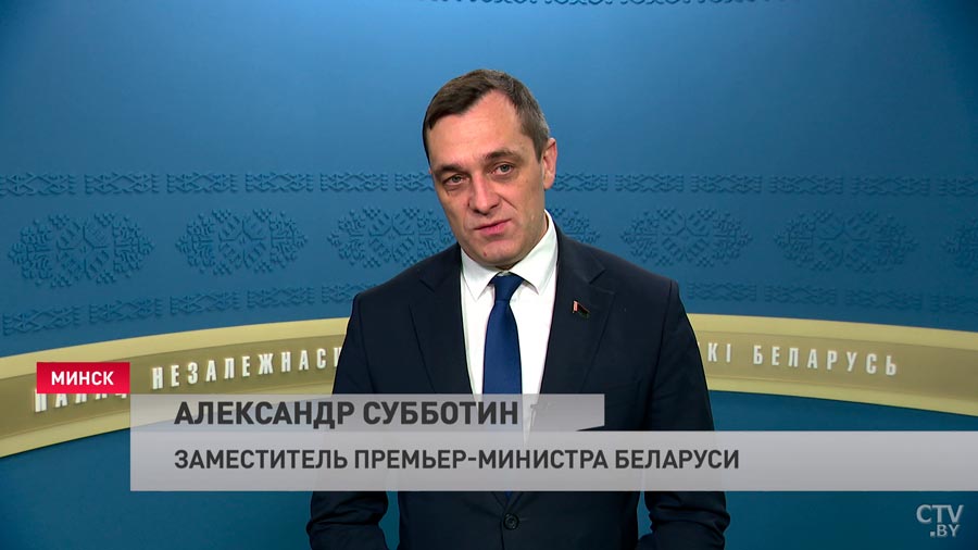 Александр Субботин: дефицита точно не будет, а вот роста цен не избежать-1