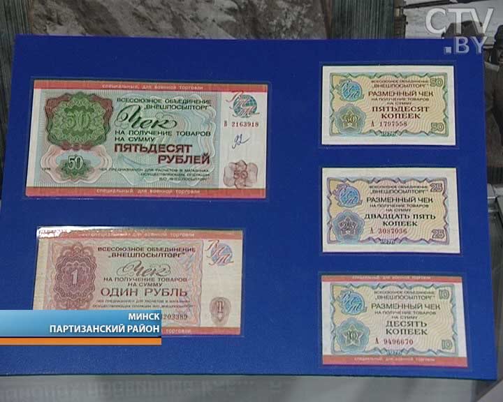 Музейную экспозицию «Память», презентовали 23 декабря в минской школе № 223 Музейную экспозицию «Память», презентовали 23 декабря в минской школе № 223