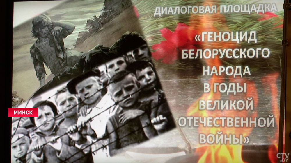 Архивные документы, опросы свидетелей и фотоматериалы. Известны новые детали расследования дела о геноциде белорусов-10