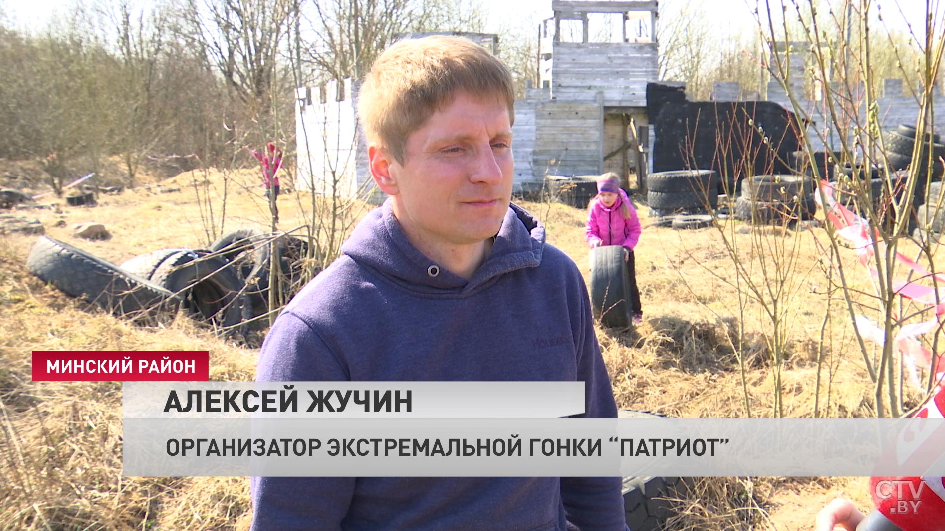 «Ради заряда позитива»: экстремальная гонка «Патриот» прошла на «Линии Сталина»-10 «Ради заряда позитива»: экстремальная гонка «Патриот» прошла на «Линии Сталина»-10