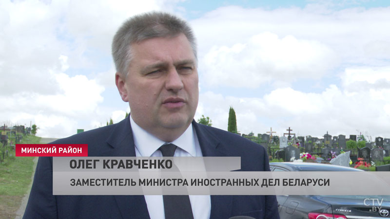 «Это историческое завещание потомкам от настоящих героев». 75 лет назад был сделан снимок встречи на Эльбе-4