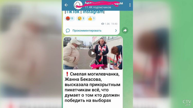 Кто и как может подорвать политическую стабильность в Беларуси во время электоральной кампании?-9