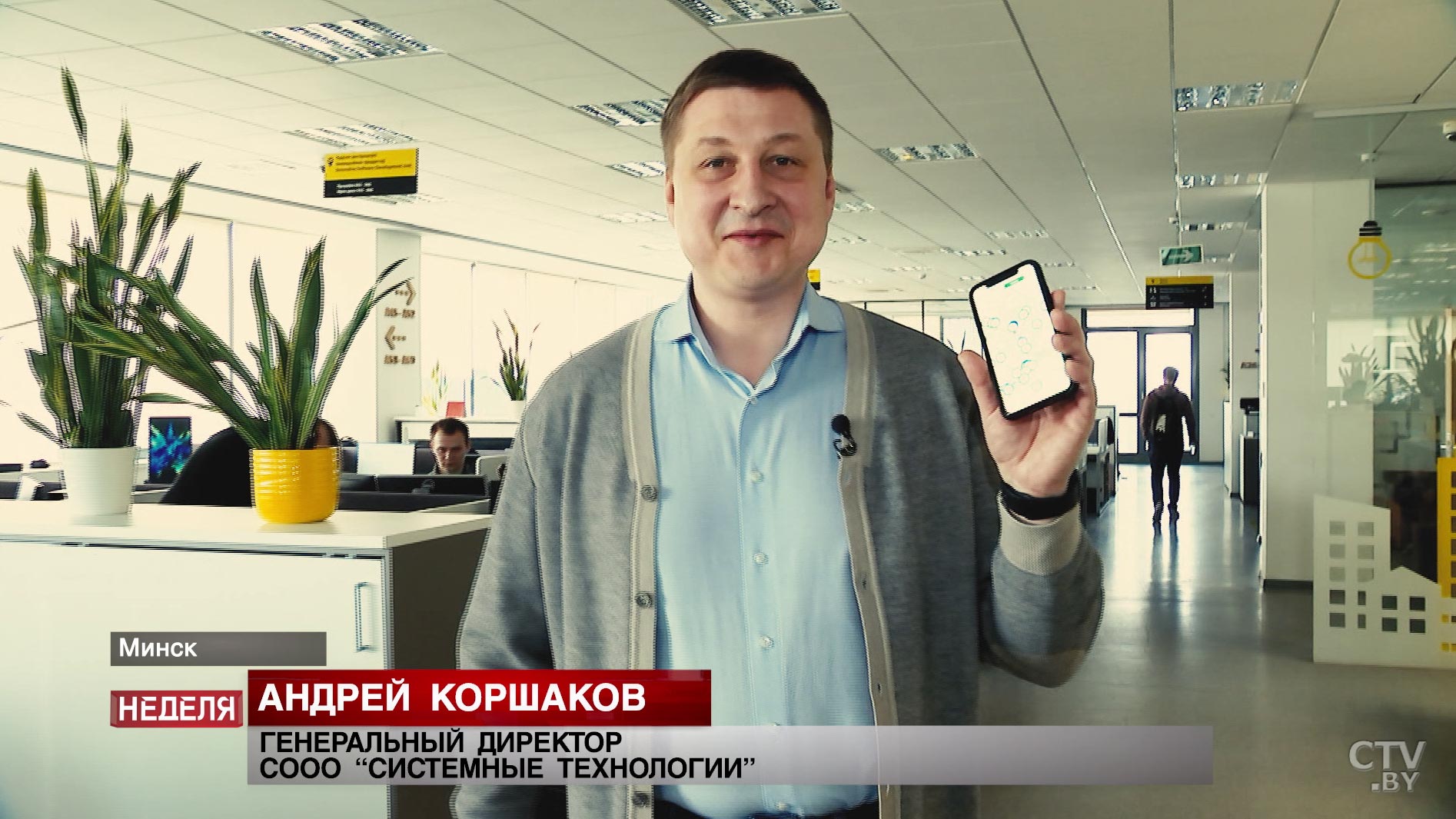 Теперь не нужно передавать за проезд. В Бресте ввели электронные билеты в общественном транспорте-1 Теперь не нужно передавать за проезд. В Бресте ввели электронные билеты в общественном транспорте-1