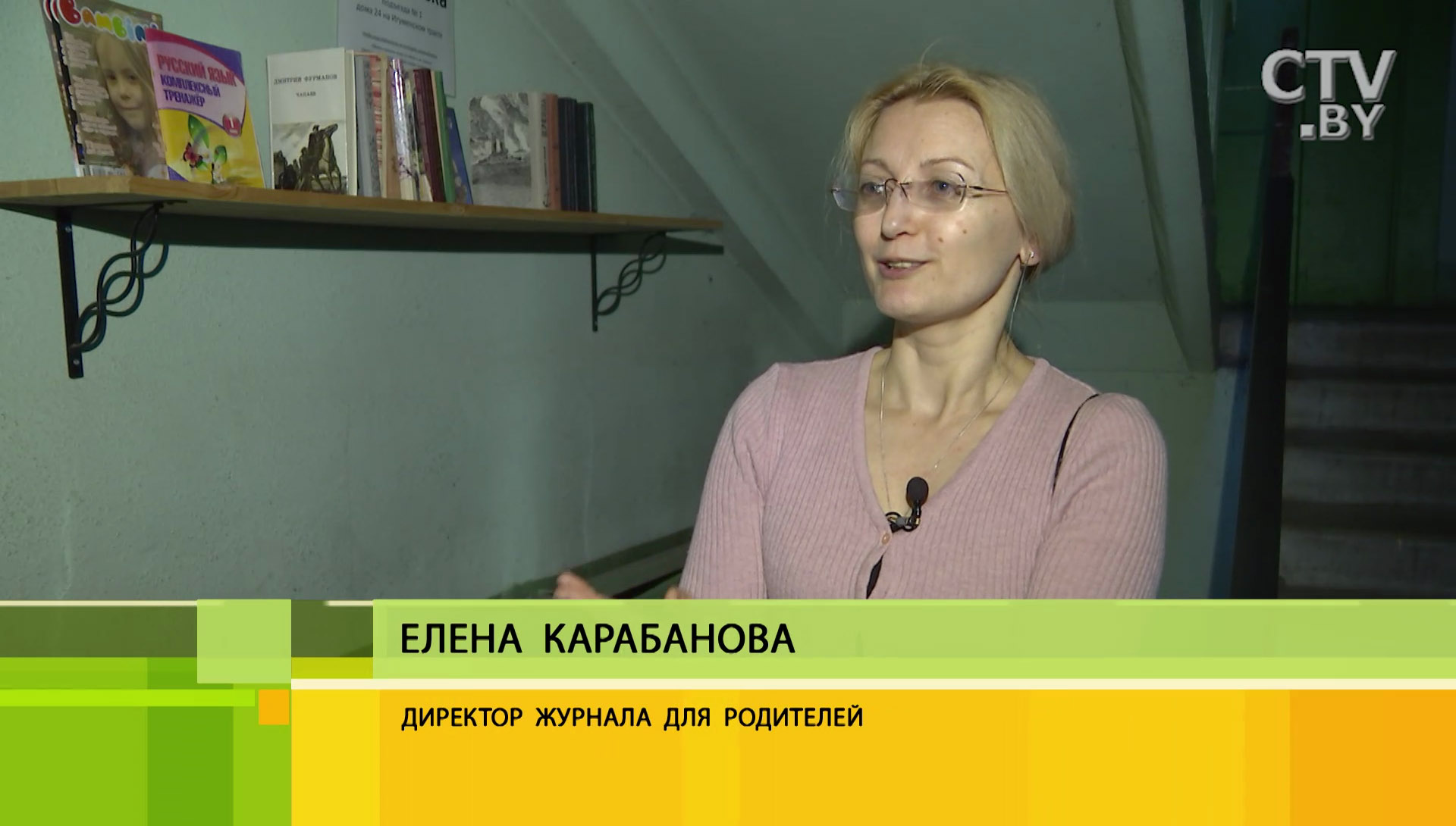 «Были удивлены, когда нам вышли помогать соседи»: минчане открыли библиотеку прямо в подъезде-4