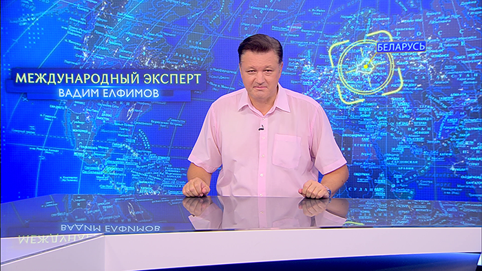 Елфимов: поглядев на глупость западных европейцев, Бог наказал зачинщиков санкционных войн до начала войн горячих