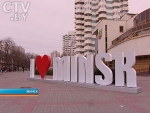 I love Minsk: на улице Хоружей появилась новая световая инсталляция